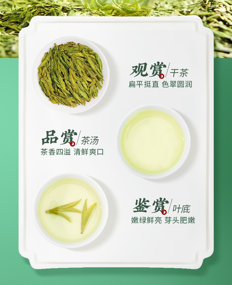 【中国直邮】 狮峰茶叶 2025新茶上市 高山头采明前龙井茶叶礼盒装绿茶 200g/盒特级送礼