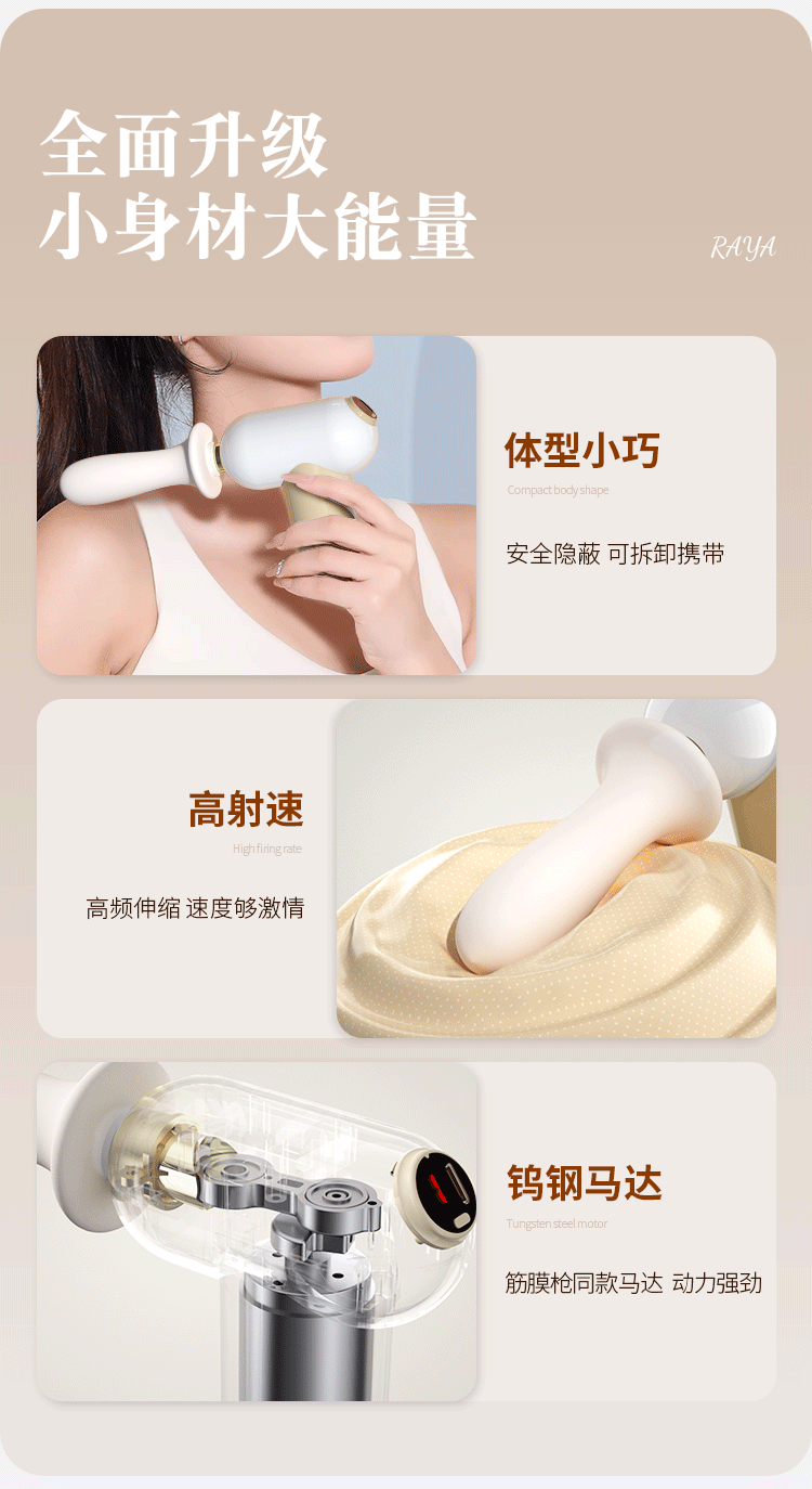 【中国直邮】 姬欲 mini筋膜枪全自动伸缩抽插炮机多功能女性自慰性玩具成人用品1个装