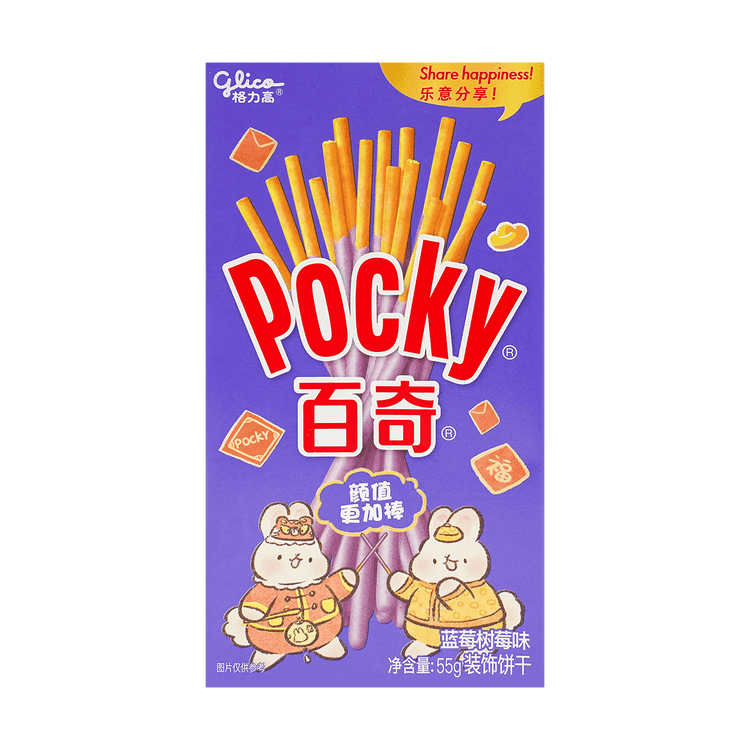 GLICO.CN Blueberry & Raspberry Cream Pocky Cookie Sticks, 1.94oz