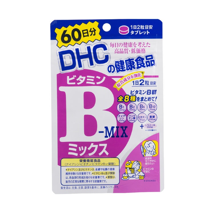 日本直送品】DHC ビタミンサプリメント ビタミンB群 120粒 60日分 日本