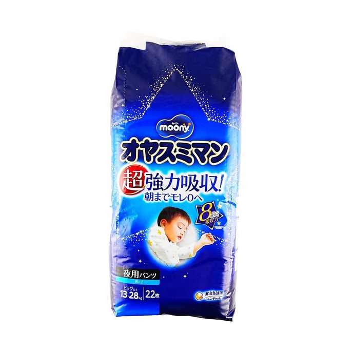 MOONY Nighttime Pull - Up Pants, for Boys, XXL Size, 13kg~28kg, 22 Pieces