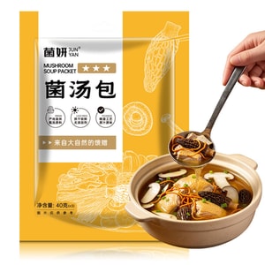 【 40g X3 Pack 】 Mushroom Colorful Mushroom Soup Pack Mushroom Soup Pack Nutritional Soup Ingredients Dried Morel Mushroom