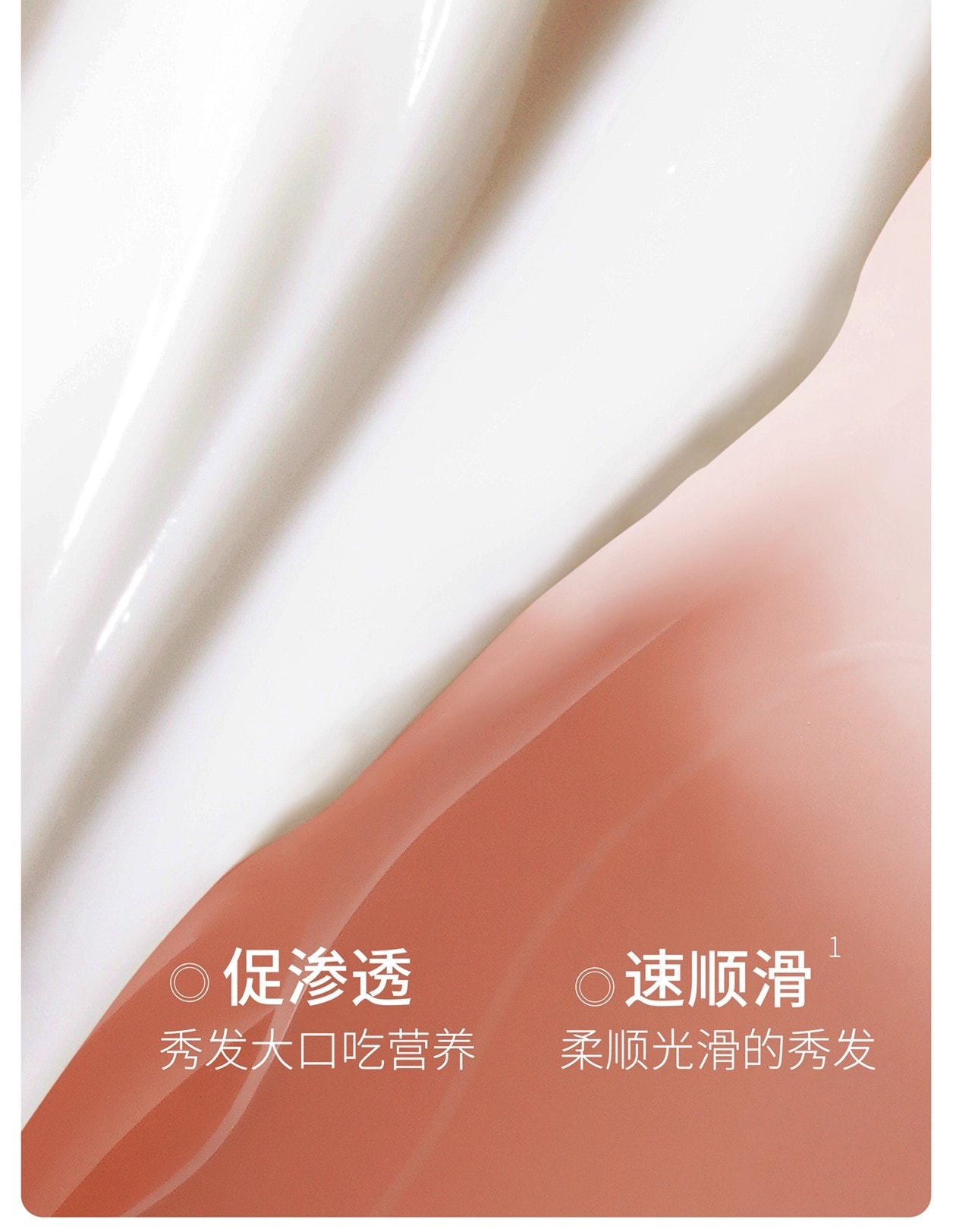 【中国直邮】 半亩花田 强韧修护蛋白霜 发膜护发素修护干枯减断发 200g/盒