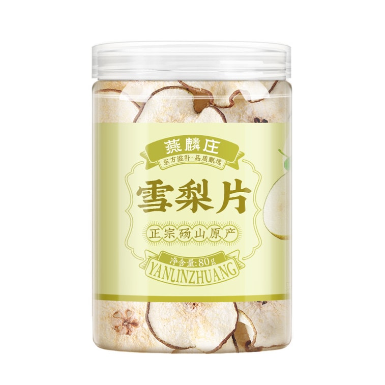 YAMIBUY Yulin Zhuang [Rafraîchit la chaleur et humidifie les poumons] Poire séchée spéciale sans fumée de soufre 80g Thé à la poire Dangshan [Accompagnement pour nid d'hirondelle] 100% naturel, peut être infusé, mijoté, thé de santé [Buvez pour un teint éclatant, le salon de beauté au bureau] En-cas 3