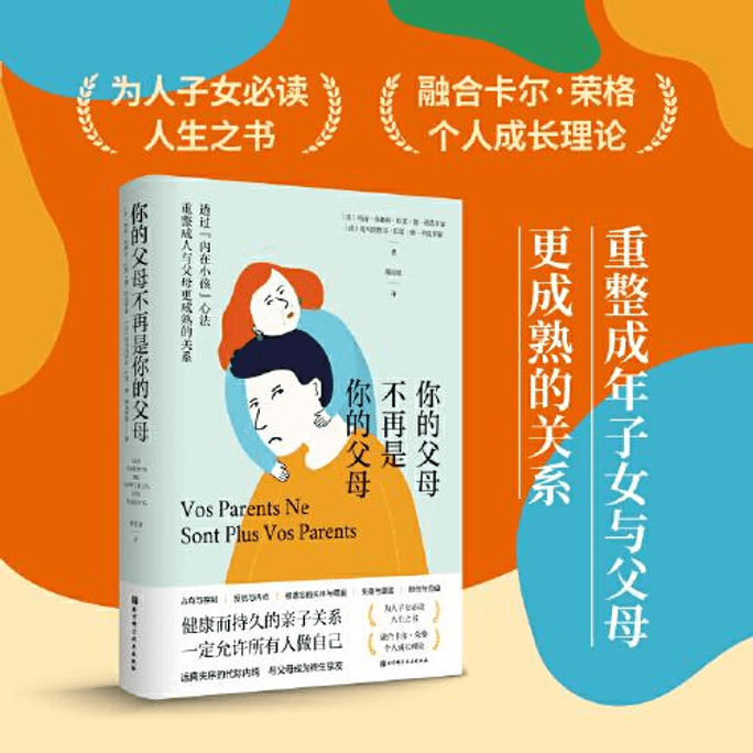 [중국에서 온 다이렉트 메일] 당신의 부모님은 더 이상 당신의 부모님이 아닙니다.