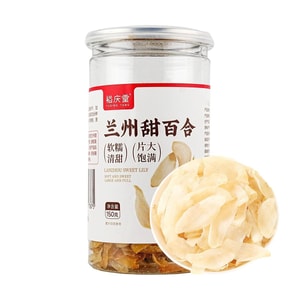 란저우 스위트 릴리 구근, 5.29온스 【수프, 죽, 달콤한 디저트를 만들 때 사용】