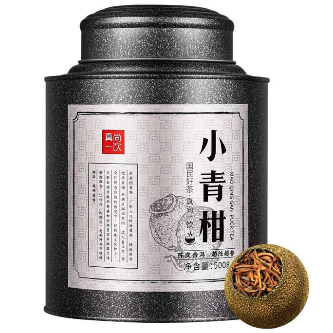 【中国直邮】 真尚一饮 新会小青柑罐装陈皮普洱茶熟茶小青桔新茶叶正宗小柑橘柑普茶  500g/罐