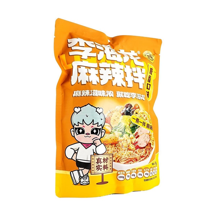 Mala Ban - Chinese Flavor Spicy Sauce Mixed ,Salty and Spicy Flavor, 12.8oz 【Yami Exclusive】 3