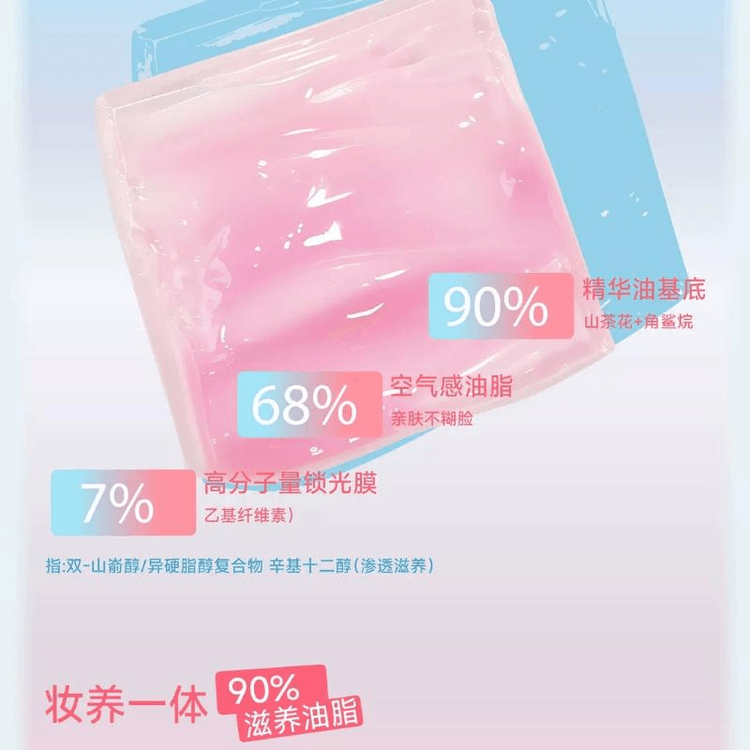 中国直送】AZTK マルチユースクリームチーク、アイシャドウ、リップ