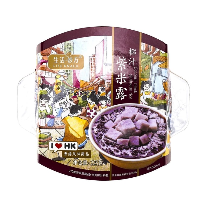 Coconut Purple Rice Porridge 7.94 oz