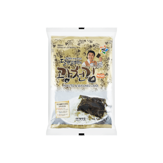 Roasted & Seasoned Seaweed - 3 Packs* 0.7oz