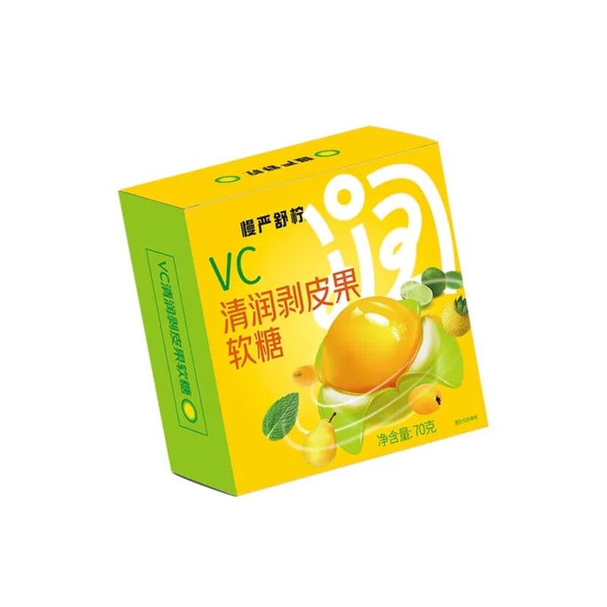 【中国直邮】 慢严舒柠 VC清润剥皮果 软糖 橡皮糖 0蔗糖 糖果 零食-70g 1盒*