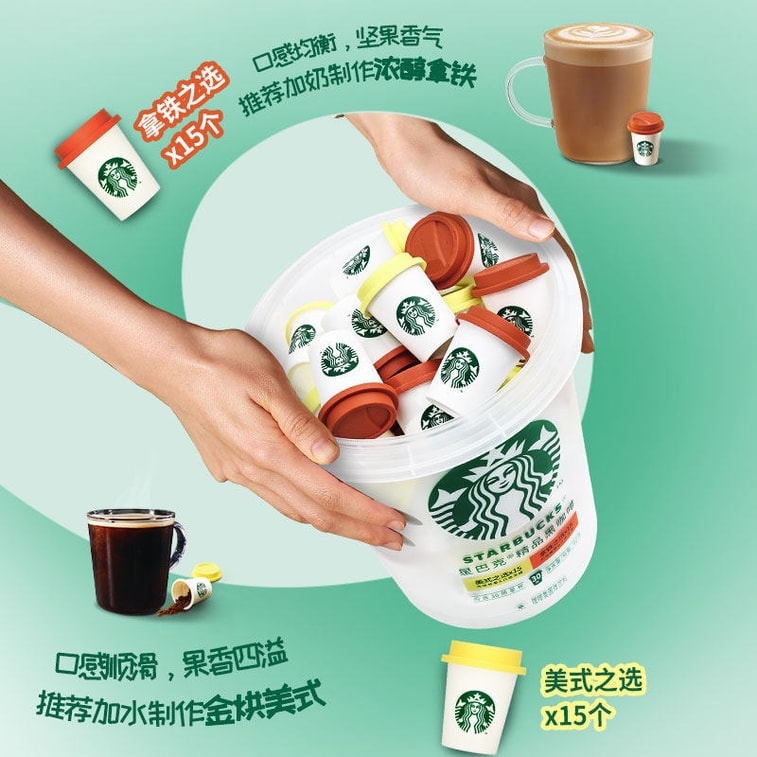 【중국 직배송】 중국 STARBUCKS 스타벅스 STARBUCKS 스타벅스 STARBUCKS 스타벅스 인스턴트 커피 동결 건조 커피 파우더 안아주기 통 재고 확보 【내부 30개 컵 아메리카노*15개 + 라떼 15개】 2g*30개 3