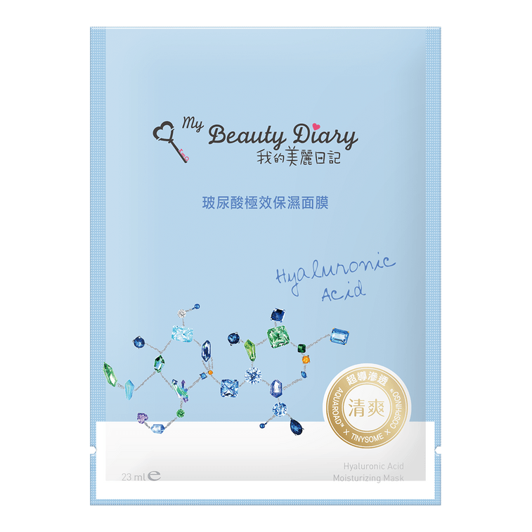 Hyaluronic Acid Moisturizing Mask 8sheets 4