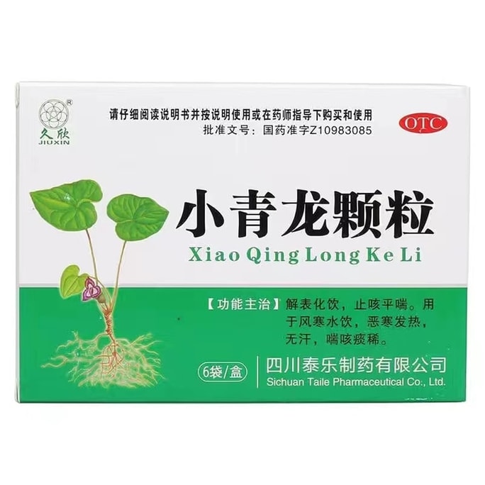 Xiaoqinglong Granules Punch With Cold Fever Wheezing And Cough 13g*6Bag/Box