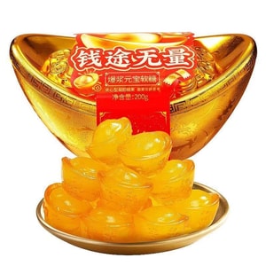 Juicy Burst Sycee Gummy 200g