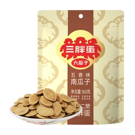 Spiced Pumpkin Seeds 160g