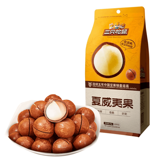 Macadamia nuts large-sized bulk daily nuts, healthy and relaxing snacks for pregnant women, 100g per bag,