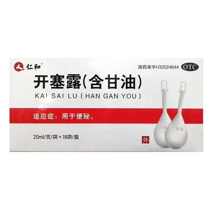 [중국 직송] 성인 변비, 완하제 및 배변 곤란, 임산부 및 어린이용 글리세린 함유 런허 관장제 18개입/박스