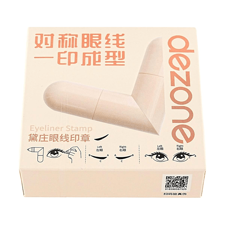 黛莊DEZONE 一體式眼線印章 無需沾墨 一印成型 持久手殘黨懶人對稱眼線筆 #YW01 自然黑狐系款 濃淡妝百搭 7