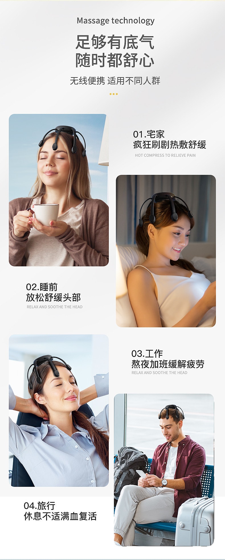 【中国直邮】 晶雅家 头部舒压 全自动八爪鱼头部按摩器 8 头 TMS 按摩 + 5 种模式 熬夜失眠专用 象牙白一台装