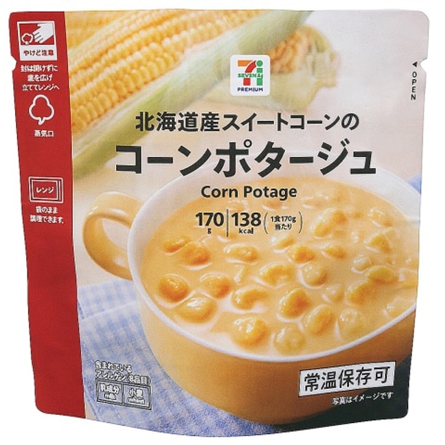 【日本直邮】日本711便利店 玉米浓汤170g  新旧包装随机发 微波炉加热1分钟左右即可食用