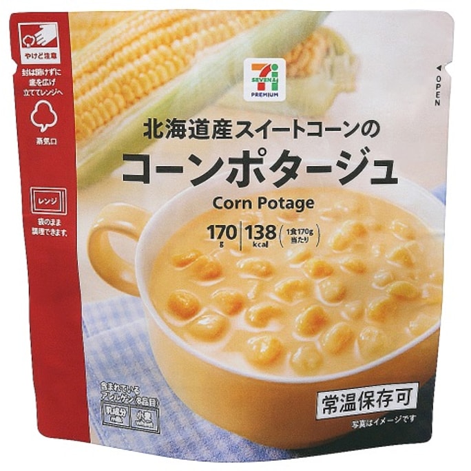 【日本からの直送】ジャパン711 コンビニコーンスープ 170g 新旧パッケージランダム発送 電子レンジで約1分加熱してお召し上がりいただけます
