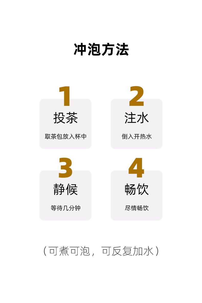 【中国直邮】 茶爷的茶 竹叶百合莲子儿童清心火润燥睡得好养生茶 1盒（11g*10包）