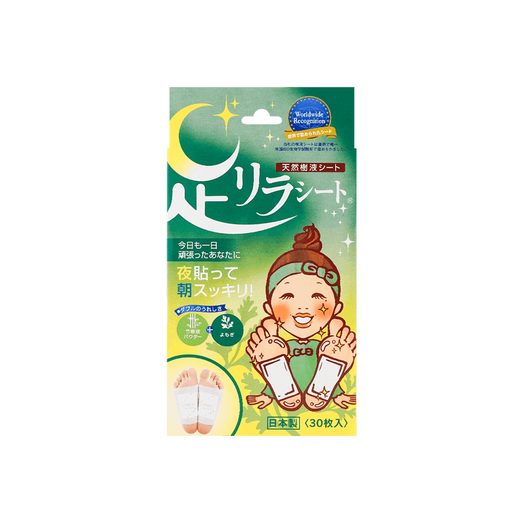 デトックスフットパッチ - ヨモギ 30枚入り *3【バリューパック】 10