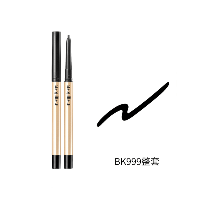 【日本直郵】MAQUILLAGE心機 持久細膩線條眼線膠筆0.16g #BK999整套