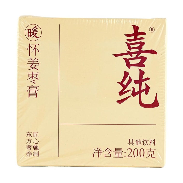 喜纯 怀姜枣膏 红糖枸杞姜枣膏 即食冲饮 200g【姨妈痛经养生暖宫姜茶】【配料干净无添加】 6