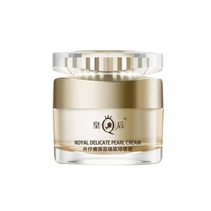 【中国直邮】 片仔癀 皇后牌 珍珠膏 白金级臻养 紧致补水保湿修护面霜50g/瓶
