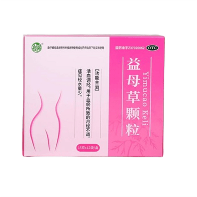 【中国直邮】 银雀 益母草颗粒 调经产后排恶露月经不调中药活血化瘀膏15g*12袋/盒