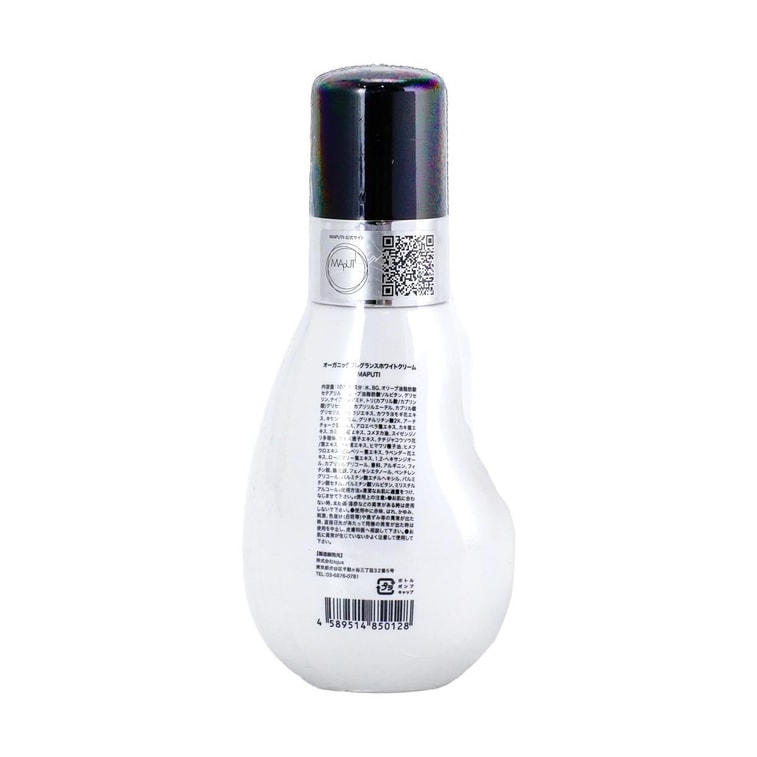 Organic Fragrance Brightening Cream, 3.4 fl oz,Packaging May Vary 4