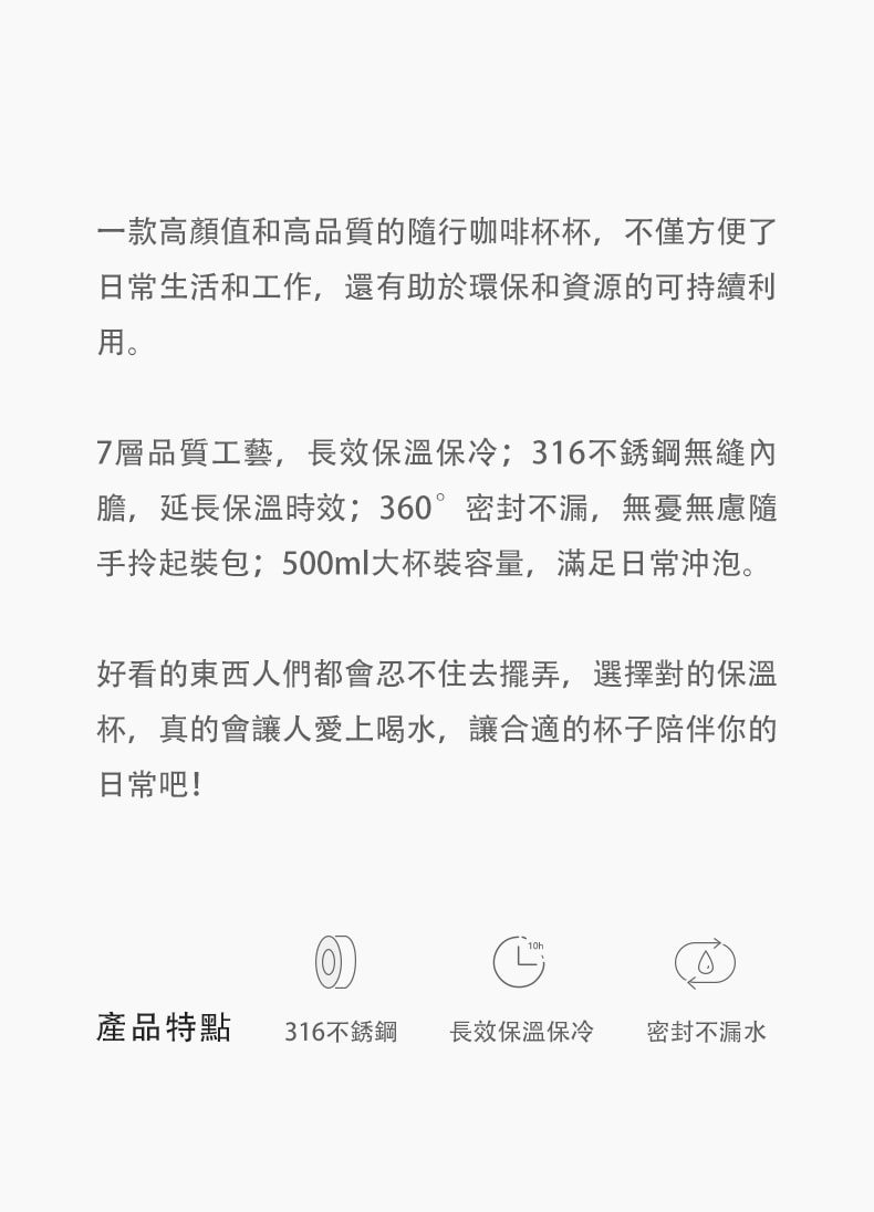 OLAYKS 隨行杯 316不鏽鋼無縫內膽保溫杯 500ml大容量 咖啡吸管杯 雙層真空密封