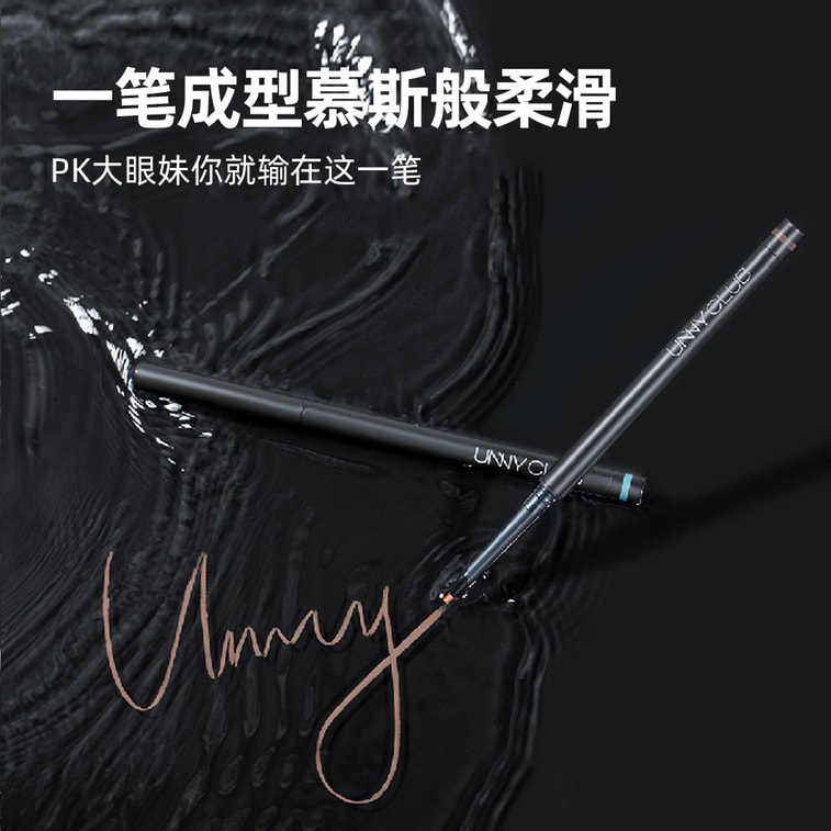 Unny Club Slim Eyeliner S01 Black 1.5mm 4