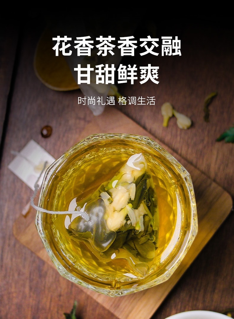 【中国直邮】 谯韵堂 茉莉花绿茶 三角包茉莉绿茶茶包花茶角袋泡花草茶 150g/袋