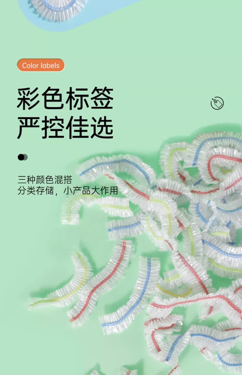 茶花 一次性加厚松紧保鲜罩 100只/袋冰箱保鲜袋 剩菜通用