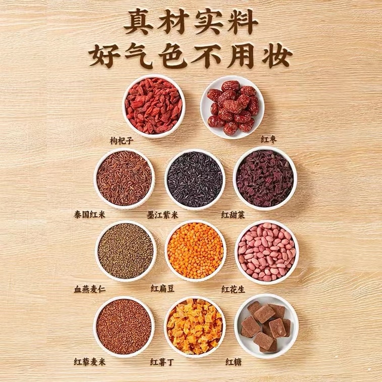 Ten red porridge qi and blood stomach congee health grains and cereals 850g/jar 3