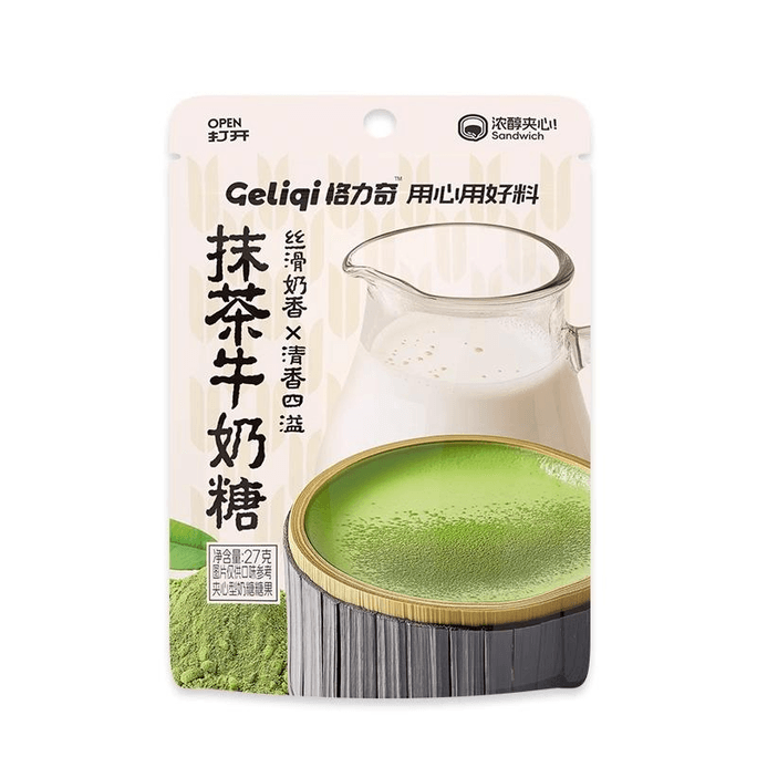 【中国直邮】 格力奇 夹心抹茶硬糖休闲水果味糖果27g*1袋