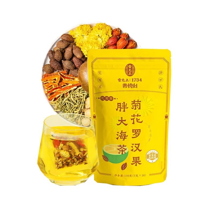150g Chrysanthemum Lo Han Guo Tea (30 Bags) | Herbal Blend with Monk Fruit & Boat-Fruited Sterculia Seed | Soothe Throat, Relief Hoarseness | For Smokers & Late Nights