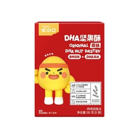 DHA Algae Oil High Calcium Nut Crackers Children's Snacks 8 Kinds Of Nuts Without Additives Original Flavor 88g/box