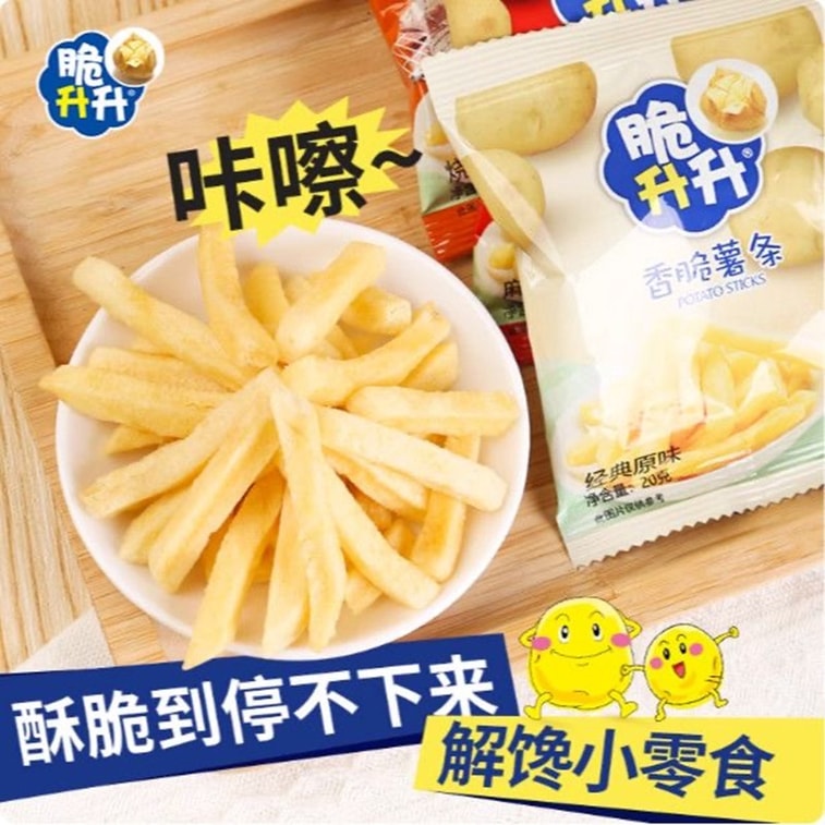 Crispy Potato Chips 20g*5 bags, crispy snacks with honey butter flavour 3