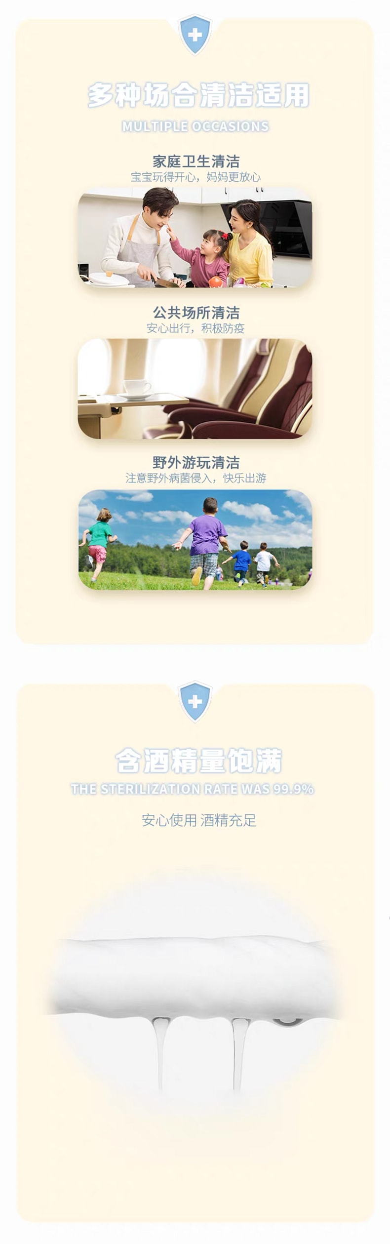 海氏海诺 75%酒精湿巾 【15cm*18cm 50片 单片独立包装】随身携带【轻松放入口袋包包 外出随时保持卫生干净 小巧便携给出行减重】