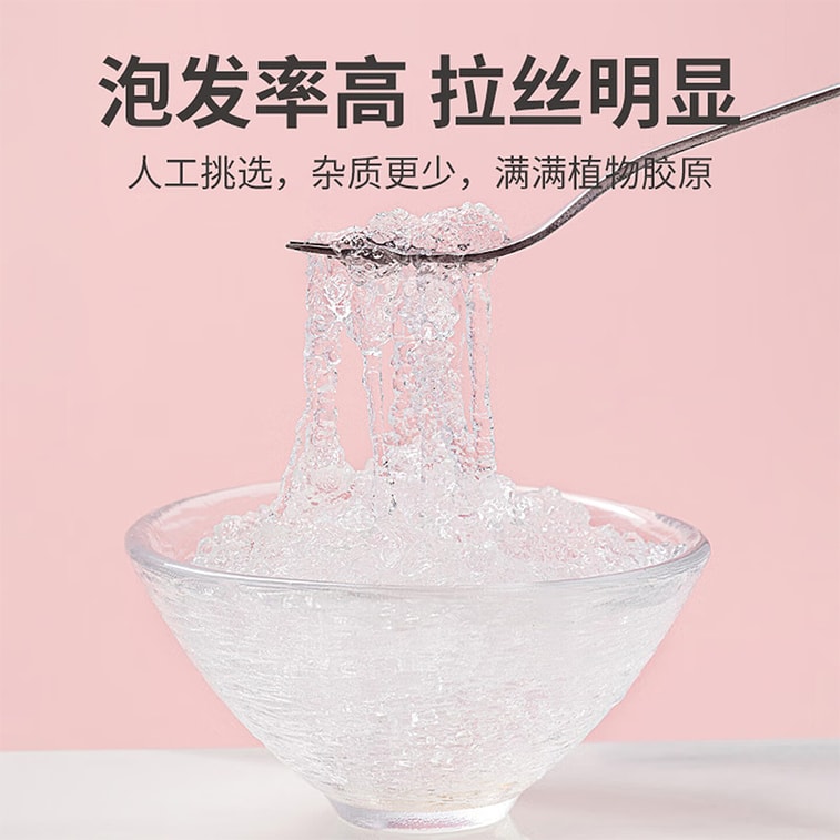 Three-Jar Combo: Snow Lotus Seeds, Peach Gum & Snow Fungus (450g Total) – Family Sharing Set, Rich in Natural Colloids, Sweet & Moisturizing【Beauty Dessert & Wellness Snack】Festive Gift 5