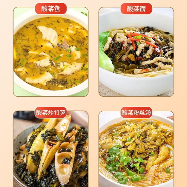 【中国直送】重慶橋頭昔ながらの漬物キャベツ、魚の漬物キャベツ、四川名物、自家製漬物208g*1袋 3