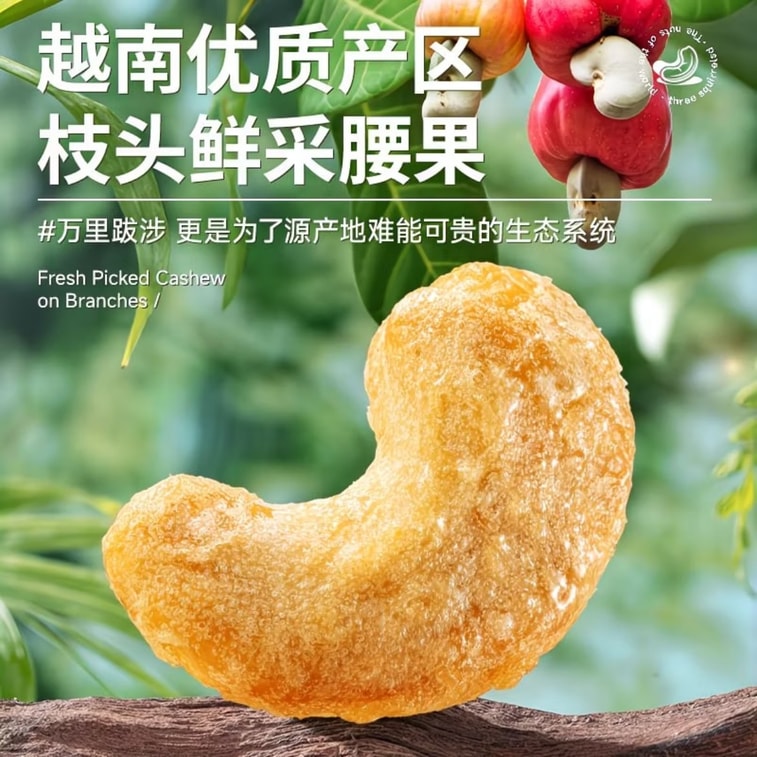 Charcoal-roasted Cashews. Crisp And Tender Nuts, Big And Plump Grains With A Rich Mellow Taste. Roasted Nuts And Snacks For Leisure, 100g*1 4