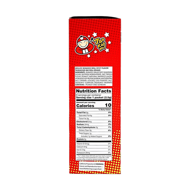 빅롤 구운 김말이 매운맛 9개입, 20g 4