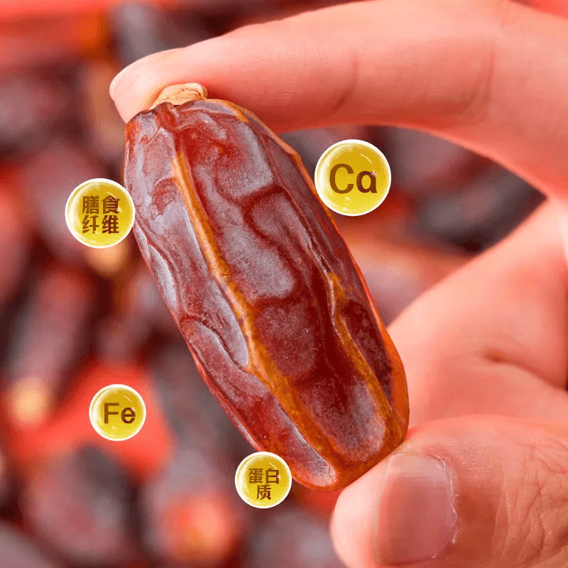 好想你 黑椰枣零食【网红零食】蜜饯小零食100克*1包