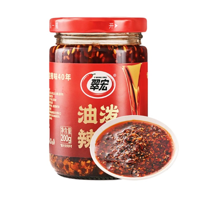 Oil-Poured Spicy Chili - Chili Oil Dipping Sauce , 7.05 oz 【For Cold Noodles, Mixed Cold Dishes, Dumplings】